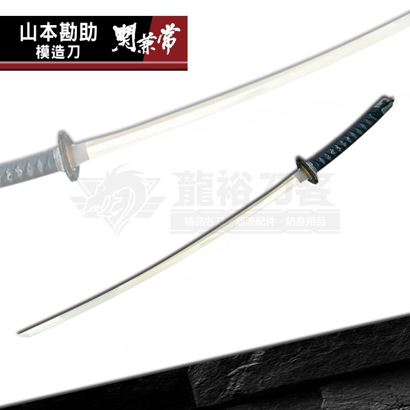 山本勘助 優惠推薦 21年9月 蝦皮購物台灣