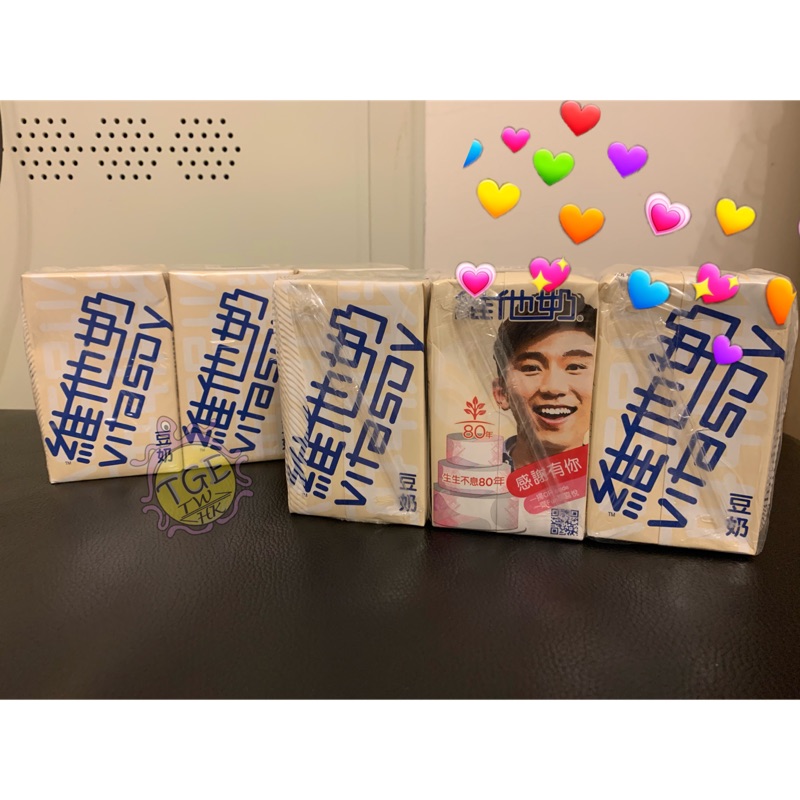 香港🇭🇰維他 維他奶6盒裝 豆奶 FUN享喜悦