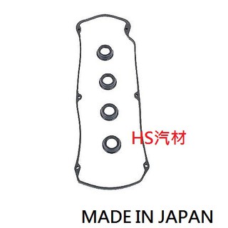 HS汽材 三菱 LANCER 菱帥 1.6 1993~1997年 日本件 汽門蓋墊片總成 搖臂蓋墊片 汽門室墊片