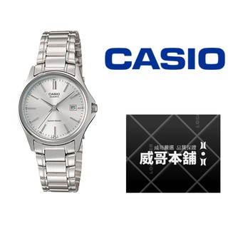 【威哥本舖】Casio台灣原廠公司貨 LTP-1183A-7A 簡潔大方、日期顯示女錶 LTP-1183A
