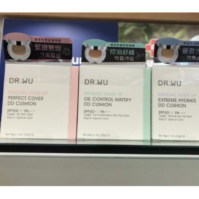 Dr Wu 粉霧持妝氣墊粉餅緊緻絲絨氣墊粉餅保濕水感氣墊粉餅30g 蝦皮購物