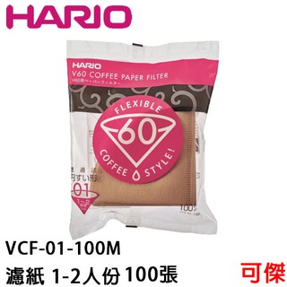 HARIO VCF-01-100M 1-2人100張 VCF-02-100M 1-4人 100張 濾紙 無漂白錐型濾紙