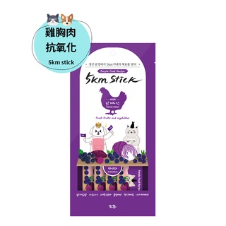 5km stick 犬貓鮮食營養蔬果肉泥 - 紫色雞胸肉（抗氧化）（14gx4入）【韓國朝貢】
