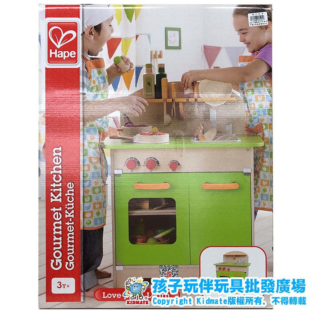 14080524【網路特惠價】Hape 大型廚具台-綠 仿真立式廚具台 家家酒 木製 兒童玩具 送禮 孩子玩伴