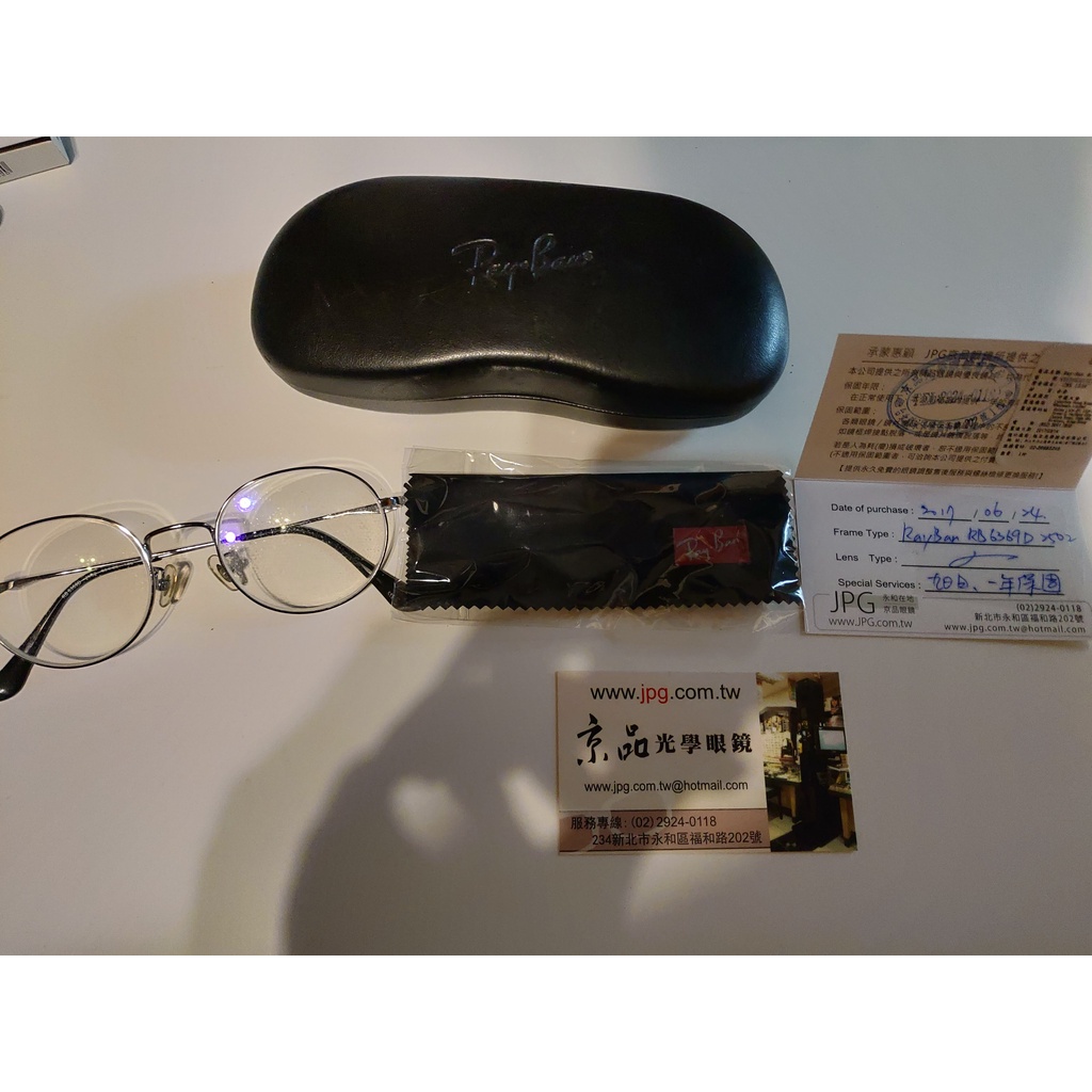 RayBan 雷朋 光學眼鏡 金屬 復古 銀色 銀 圓框 RB6369D 2502