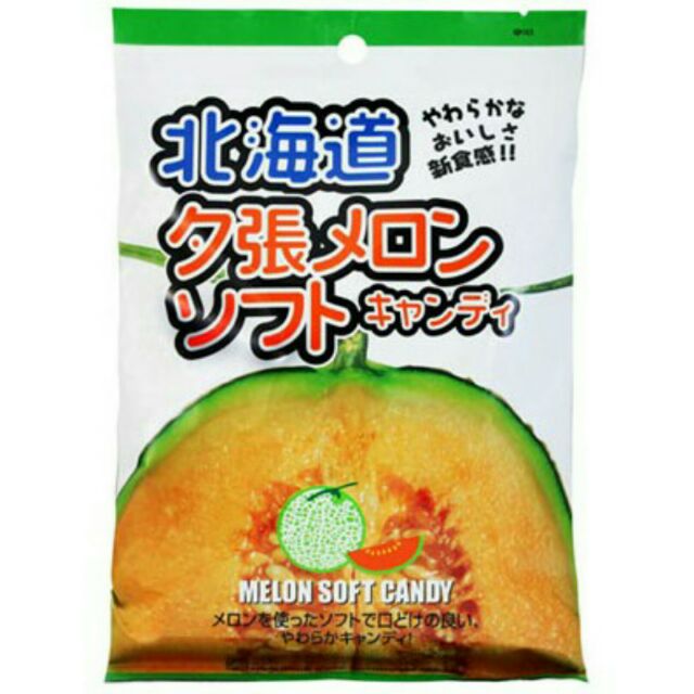 [效期2024.3]《北海道夕張哈密瓜牛奶糖(105g)》｜愛子森林 a1