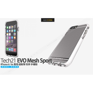 英國 Tech21 EVO Mesh Sport iPhone 6 / 6s 專用 超衝擊 防摔 手機殼 現貨 含稅