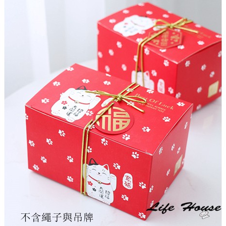 新年紙盒 招財貓紙盒 紅色燙金紙盒 手提紙袋 紙盒 包裝盒 曲奇餅乾盒 烘培包裝盒 禮物盒  雪花酥包裝盒 長方形紙盒