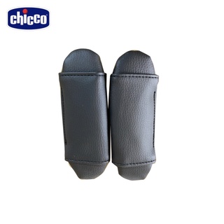 chicco-Bravo特仕版肩部安全帶保護套-皮革材質(通用特仕版/機能版air)--不含推車本體