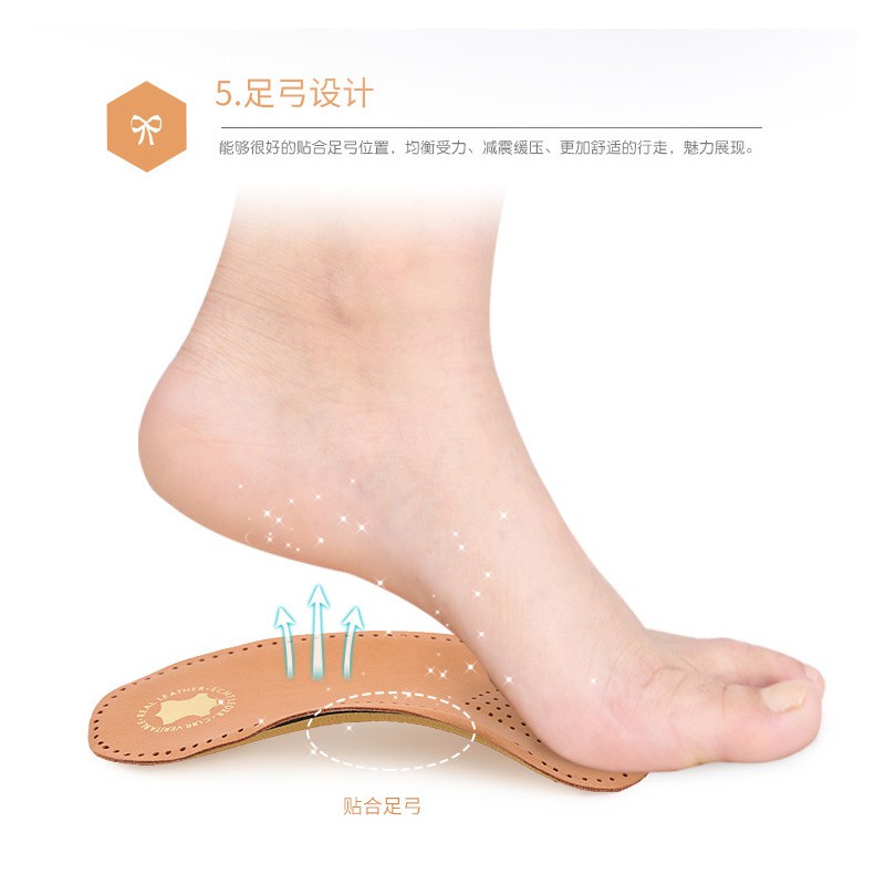 保健鞋墊足弓半墊足弓後墊全牛皮扁平足運動減震足弓支撐牛皮半碼墊托弓耐走羊足墊 蝦皮購物