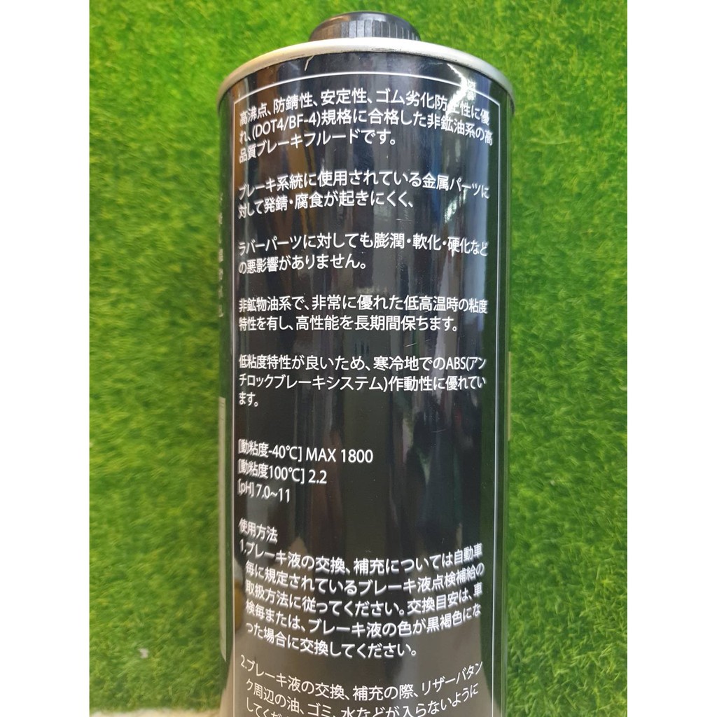 Biffa Red Line Oil 紅線機油 畢法煞車界的藍色之星煞車油頂級全合成dot4 318度免運650 蝦皮購物