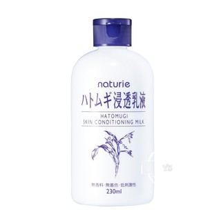 日本 Naturie Imju 薏仁清潤浸透乳液 230ml 台灣公司貨