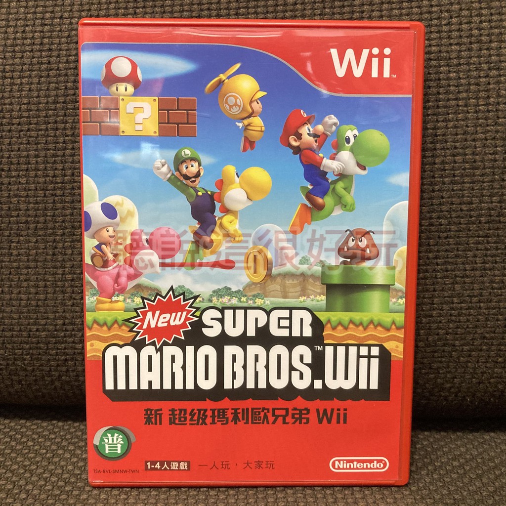 現貨在台 近無刮 Wii 中文版 新 超級瑪利歐兄弟 新超級瑪利歐兄弟 瑪莉歐兄弟 瑪利歐 馬力歐 138 V231