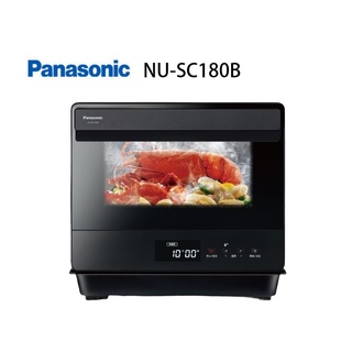 panasonic 國際牌 18l蒸氣烘烤爐 nusc180b 免運費 公司貨【雅光電器商城】