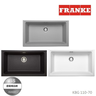 Bs 瑞士franke 58公分 Ksg 238 結晶石水槽60cm 結晶花崗石水槽 蝦皮購物