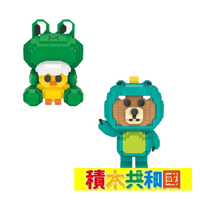 LOZ俐智 台灣現貨 檢驗合格 森寶積木 微型積木公仔220系列 益智兼容微型拼裝積木【積木共和國】