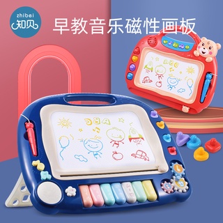 📣【不好玩/包退換】知貝兒童磁性畫板支架式寫字板彩色幼兒磁力寶寶涂鴉板2-3歲玩具1