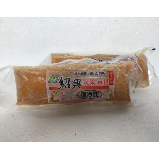 紹興冰鎮油雞