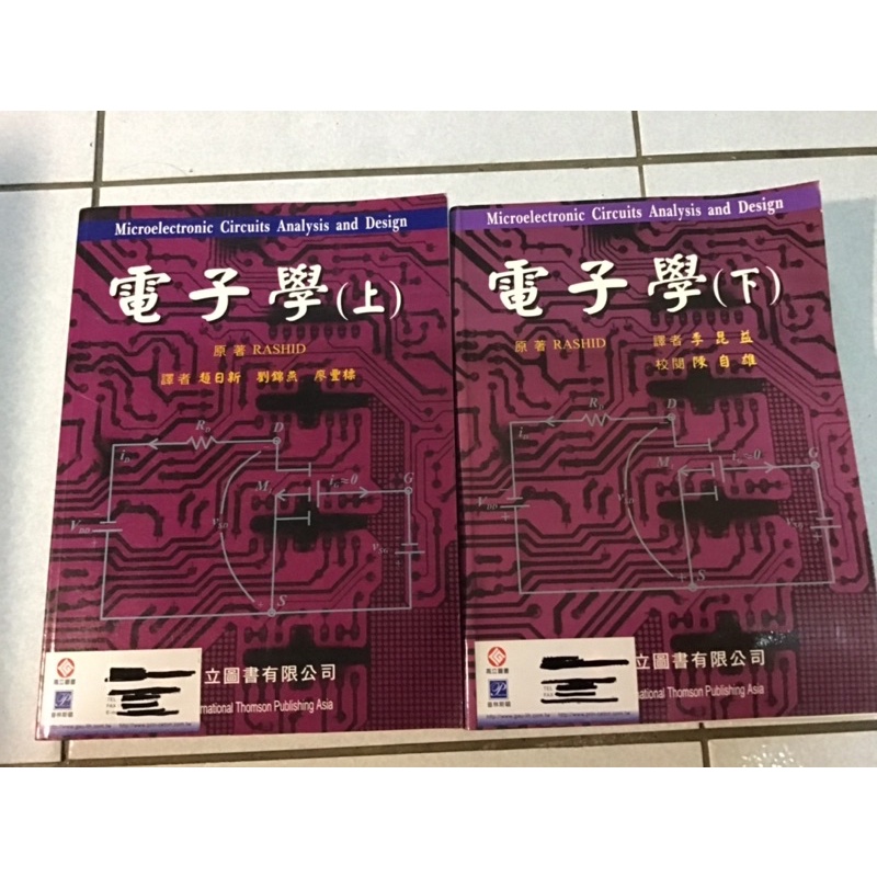 電機電子用書/鎖相迴路/計算機組織與設計/RFID概論/數位訊號處理/電力電子學/微處理機/單晶片/微處理器原理與應用