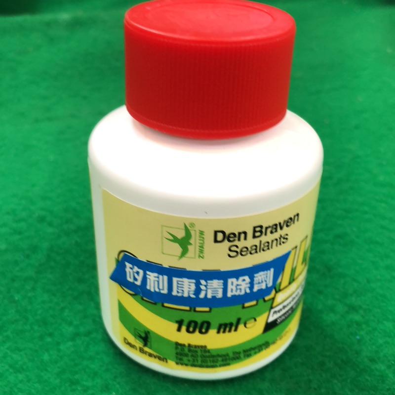 含税矽利康矽立康清除劑殘膠去除矽利康清除劑 蝦皮購物