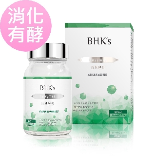 BHK’s 植萃酵素 素食膠囊 (60粒/瓶) 官方旗艦店