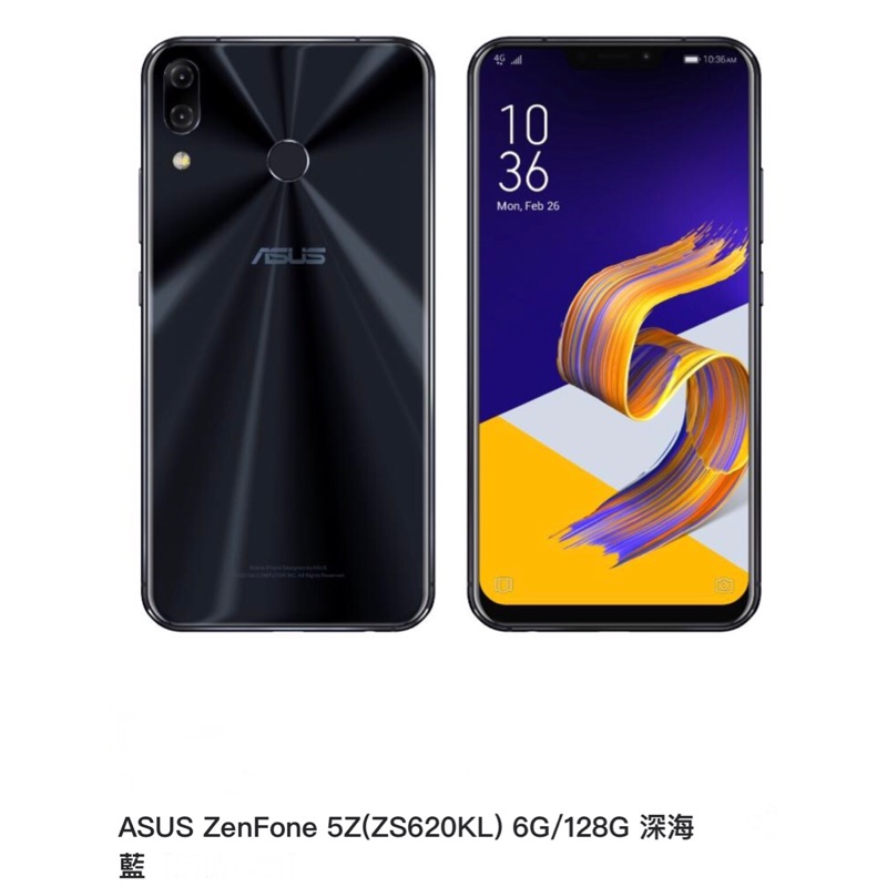 熱騰騰 ASUS ZenFone 5Z ZS620KL 6G/128G 深海藍 星芒銀 神腦保固 預購 藍色 銀色 華碩