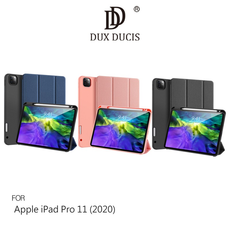 DUX DUCIS iPad Pro 11 2020 DOMO Lite TPU 筆槽 皮套 現貨 廠商直送