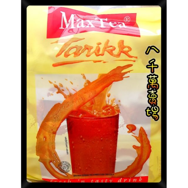 現貨 印尼奶茶 Max Tea Tarikk 30入 拉茶 沖泡奶茶