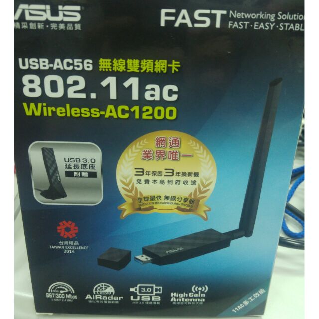 Asus 無線網卡802.11ac USB-AC56