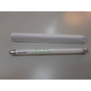 ☆ 綠色照明 ☆ T5 6W 白光燈管 F6 T5/D 長23cm