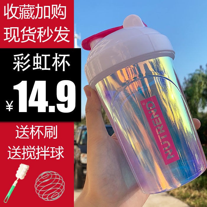 限時下標 諾特蘭德彩虹搖搖杯奶昔杯攪拌球搖粉杯運動健身蛋白粉水杯子刻度 蝦皮購物