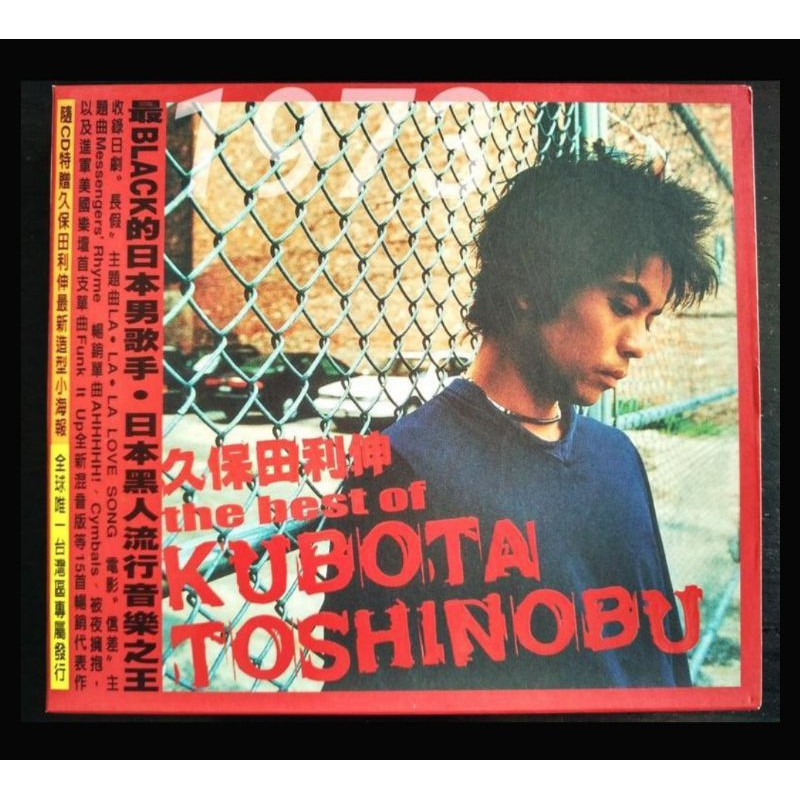 日劇主題曲 優惠推薦 21年7月 蝦皮購物台灣