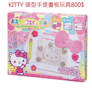 凱蒂貓 HELLO KITTY 頭型手提畫板玩具