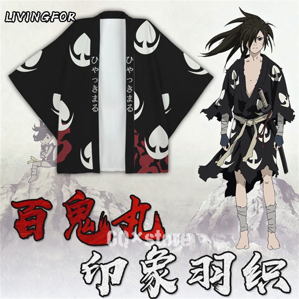 甚平外套的價格推薦第4 頁 21年9月 比價比個夠biggo