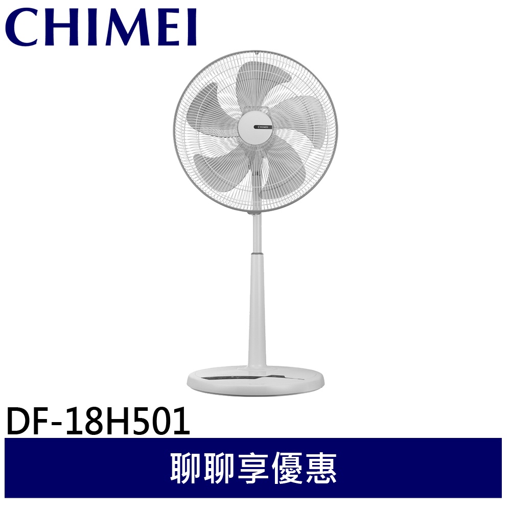 CHIMEI 奇美 18吋 7段速微電腦遙控DC直流電風扇 DF-18H501