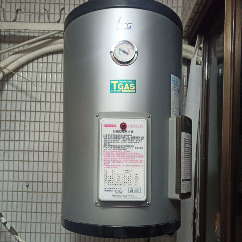 HCG儲熱型熱水器(新的，買來沒有用過，但沒有配件)不寄送，商品在西門捷運六號(當場交貨，不退貨)