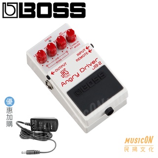 【民揚樂器】BOSS JHS JB-2 Angry Driver JB2 電吉他 破音效果器 優惠購原廠變壓器