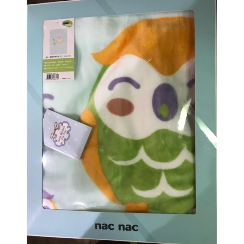 ！！現貨！！ Nacnac貓頭鷹抗菌毛毯 冬季新品 嬰幼兒禮盒包巾毯安撫毛毯防踢被