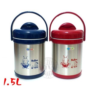 三光牌源味二層高真空不銹鋼提鍋1.5L/2L【單入】H-1500 H-2000 燜燒鍋 悶燒提鍋湯鍋 2059生活居家館