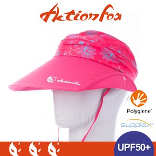 【ActionFox 挪威 抗UV透氣可拆式遮陽帽《玫紅》】631-4982/UPF50+/吸汗快乾/遮陽帽//悠遊山水