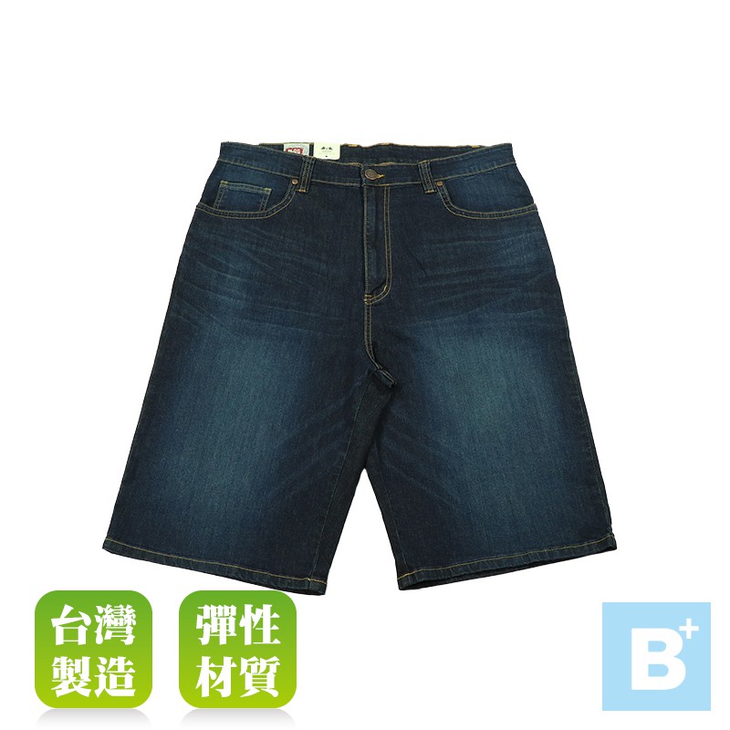 【B+大尺碼專家】特大 涼感紗-彈性-牛仔短褲-藍-81635
