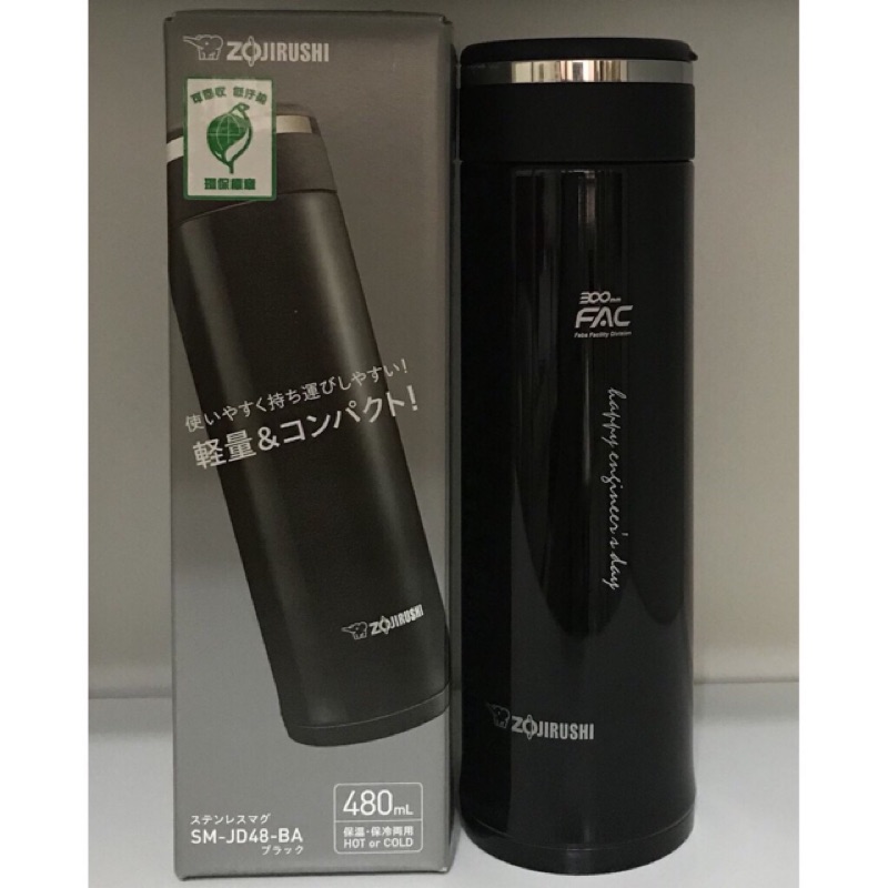 ZOJIRUSHI 象印 SM-JD48 0.48L可分解杯蓋輕量不鏽鋼真空保溫杯（今日下單立馬出貨）