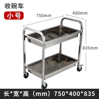 加厚不銹鋼餐車小推車商用二三層酒店餐廳酒水車移動送餐車收碗車