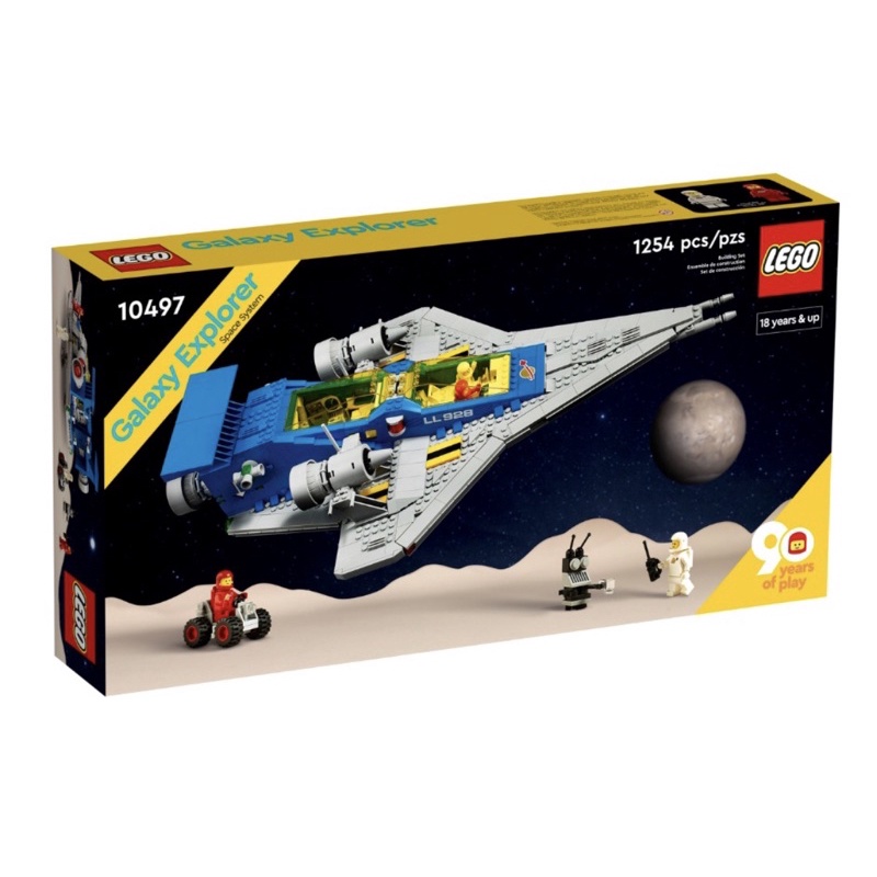 【正版現貨】LEGO樂高 10497 Galaxy  Explorer 銀河探險家