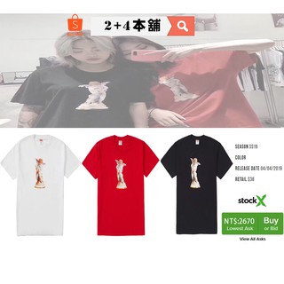 stockx cupid tee