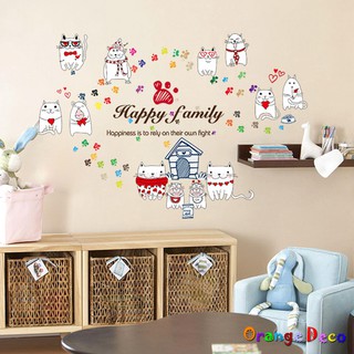 【橘果設計】快樂貓咪 壁貼 牆貼 壁紙 DIY組合裝飾佈置