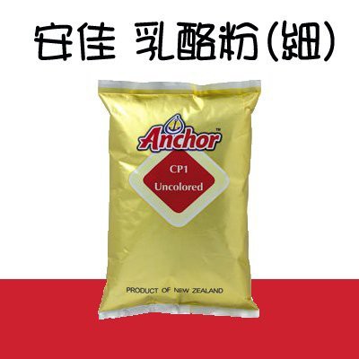 【水蘋果烘焙材料】 安佳乳酪粉 (細) 起士粉 100g 500g 分裝包 餅乾,塔皮可用 N-049