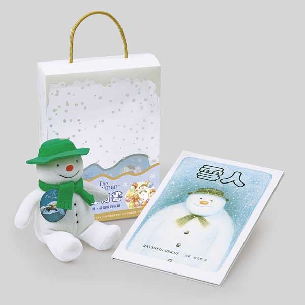 信誼 雪人禮物盒 (書+雪人偶) 禮盒裝