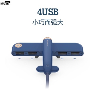 【3cmuse】4孔USB傳輸線 多孔擴充器 USB擴充器 集線器 飛機擴充器 分線器 傳輸線擴充 電腦usb轉接頭