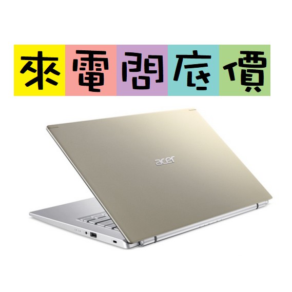 acer A514-54G-56X3 金 問底價 i5-1135G7 宏碁 14吋 Aspire5